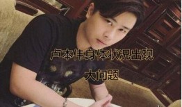 爆料五嫂主播是谁啊视频,爆料五嫂主播身份之谜