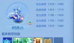 未来之翼最新更新爆料,新篇章开启，神秘力量觉醒，探索未知宇宙之旅