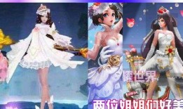 王者荣耀婚纱最新爆料,穿越峡谷的浪漫童话